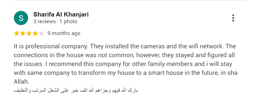 تقييم Google من Sharifa Al Khanjari — 4 نجوم